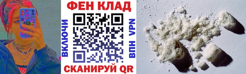 Амфетамин 98%  Тавда 