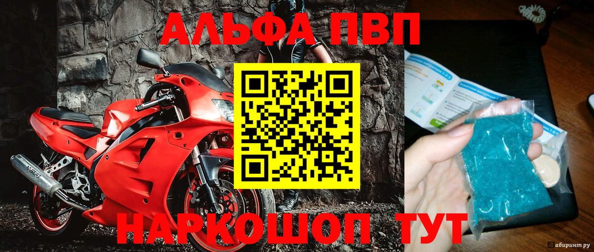 A PVP VHQ Тавда