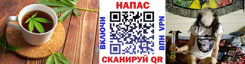 как найти закладки  Тавда  Печенье с ТГК конопля 