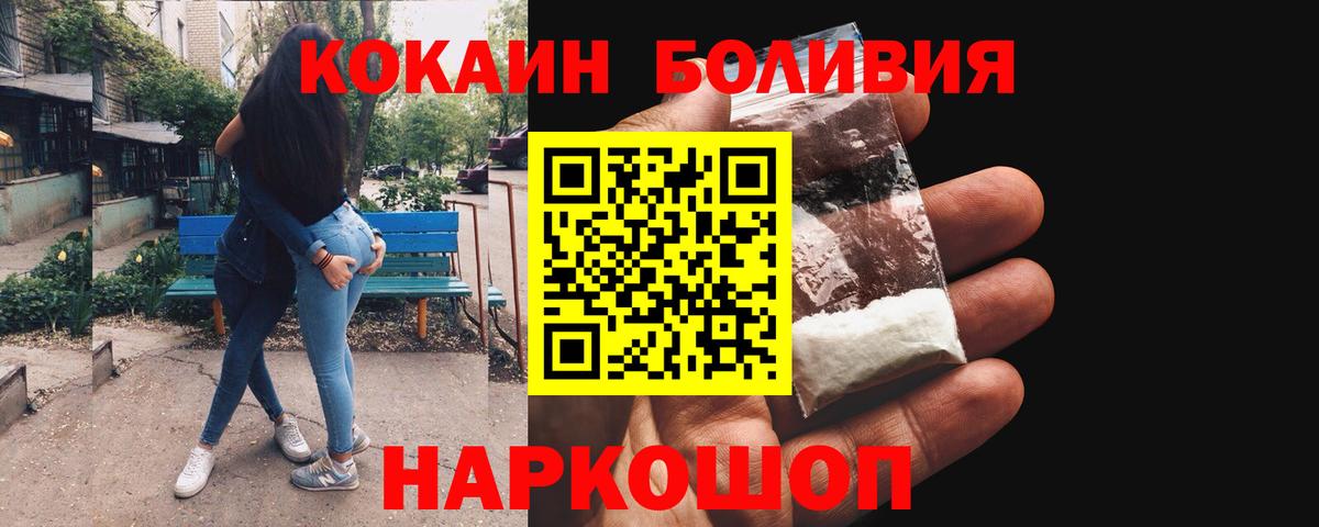 Cocaine 99% Тавда