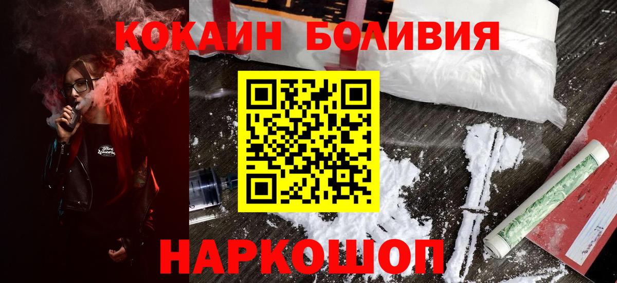 Тавда  Кокаин 97%  Вход с VPN  Cocaine 97% 