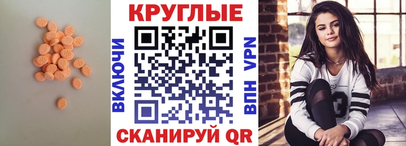 ОМГ ОМГ ONION продажа наркотиков Тавда Экстази 99%