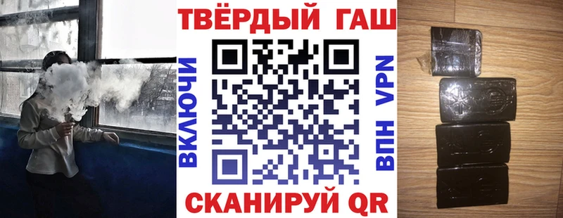 Гашиш Premium Тавда