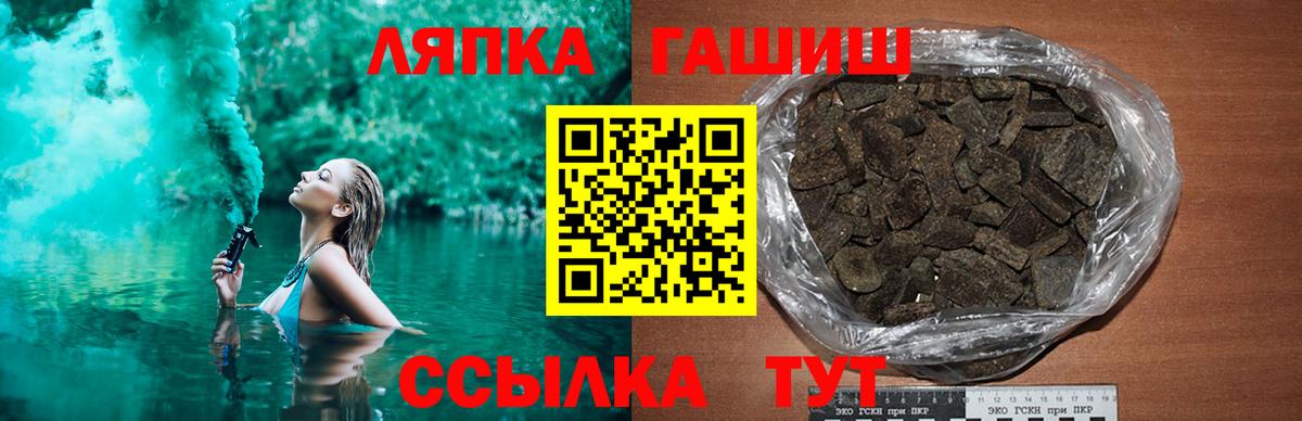 Тавда  Гашиш Premium  ГАШ индика сатива  Вход с VPN 