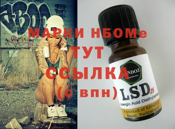 экстази Алзамай