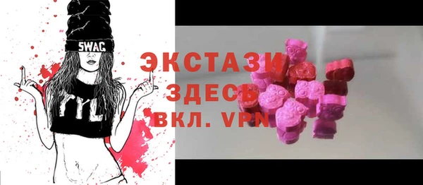 экстази Алзамай