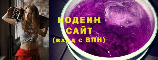 PSILOCYBIN Абинск