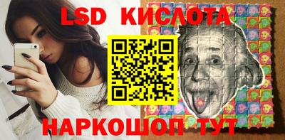 каннабис Обнинск