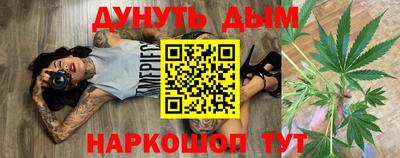 каннабис Обнинск