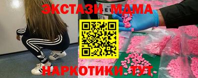 каннабис Обнинск