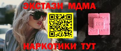 меф Мирный