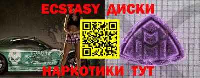 каннабис Обнинск