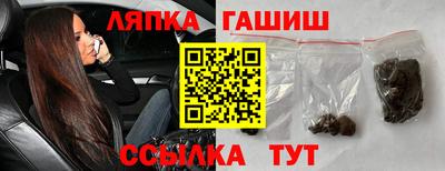 каннабис Обнинск