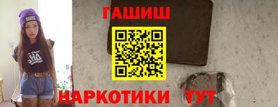 каннабис Обнинск