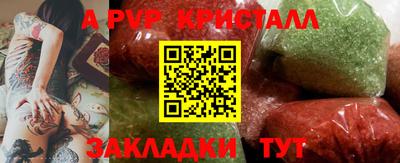 каннабис Обнинск