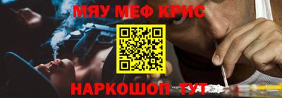 каннабис Обнинск