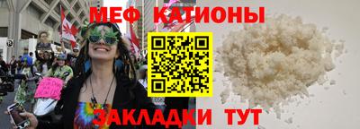 каннабис Обнинск