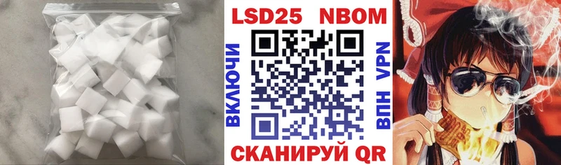 LSD-25 экстази ecstasy Тавда