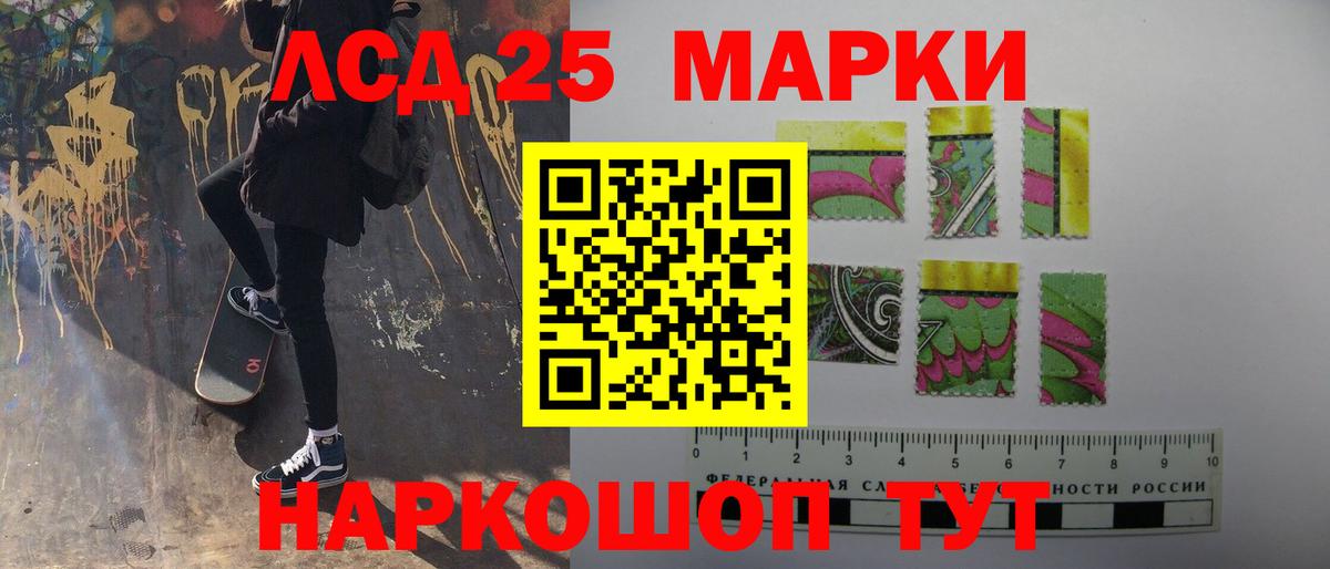 Лсд 25 экстази ecstasy  гидра маркетплейс  LSD-25 экстази  Вход с VPN  Тавда  ЛСД экстази ecstasy 