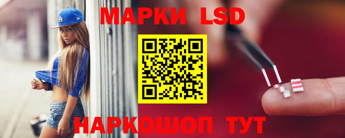 Конопля Тавда