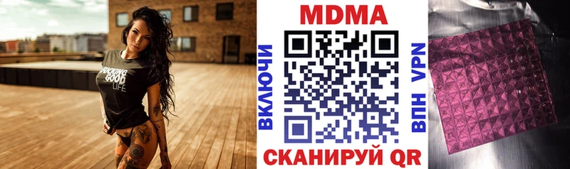 продажа наркотиков Тавда МДМА crystal
