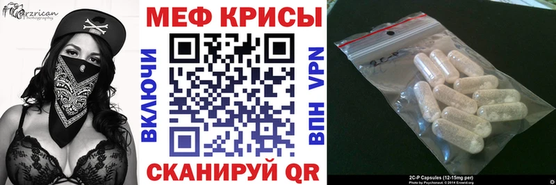 Меф мука  Тавда 