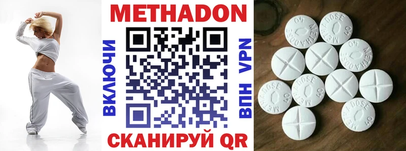 MEGA ссылка  Тавда  Метадон белоснежный 