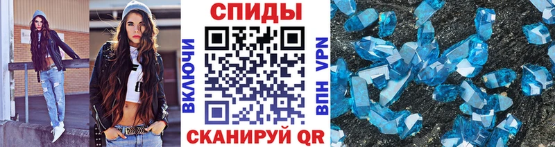 Метамфетамин Methamphetamine Тавда
