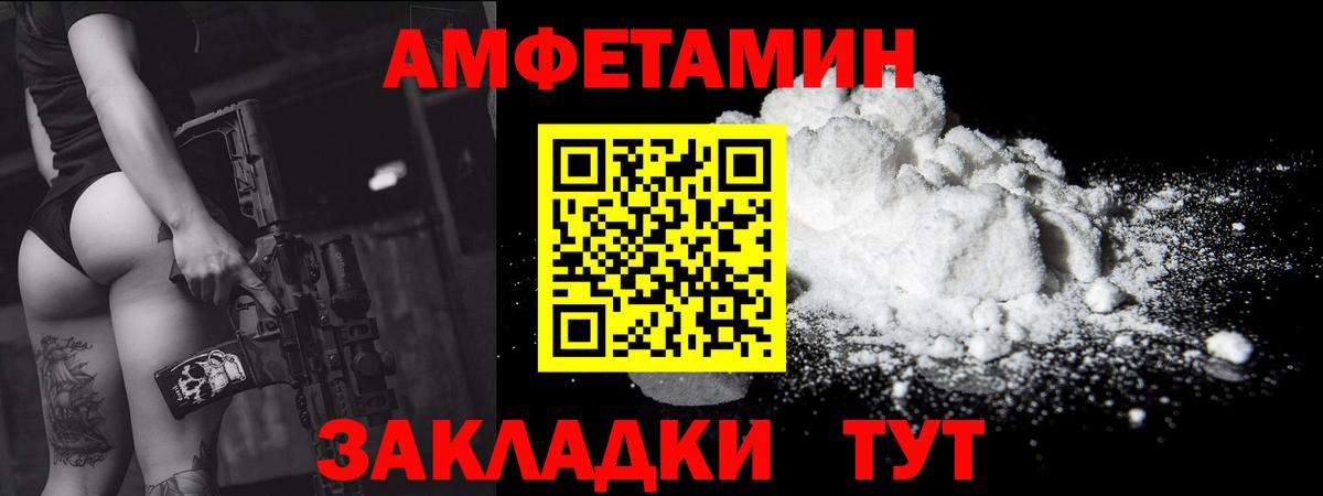 Метамфетамин  Метамфетамин кристалл  Метамфетамин кристалл  Вход с VPN  Тавда 
