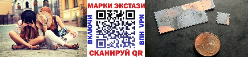 Марки N-bome 1,5мг  как найти наркотики  Тавда 