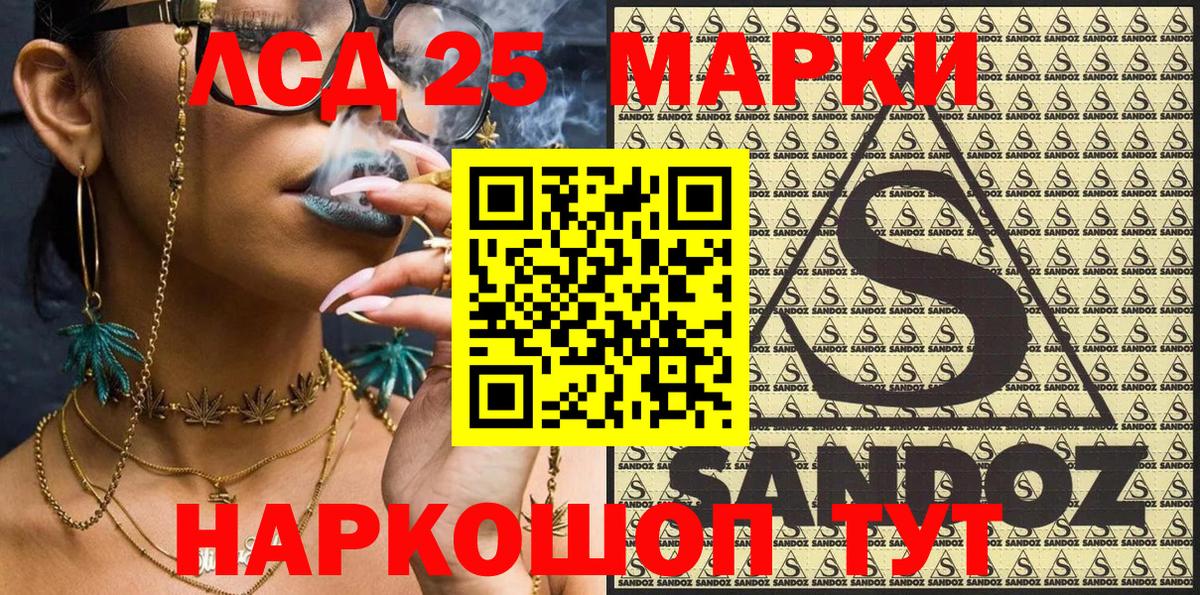 Марки 25I-NBOMe 1500мкг  Вход с VPN  Марки 25I-NBOMe 1500мкг  Марки NBOMe  Тавда 