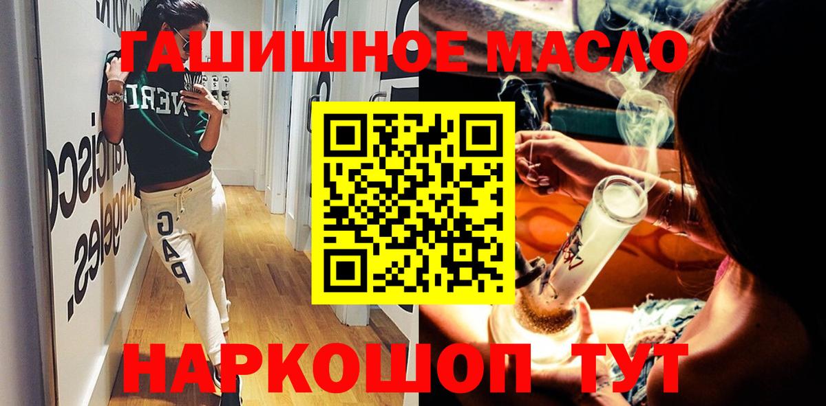 Дистиллят ТГК жижа Тавда