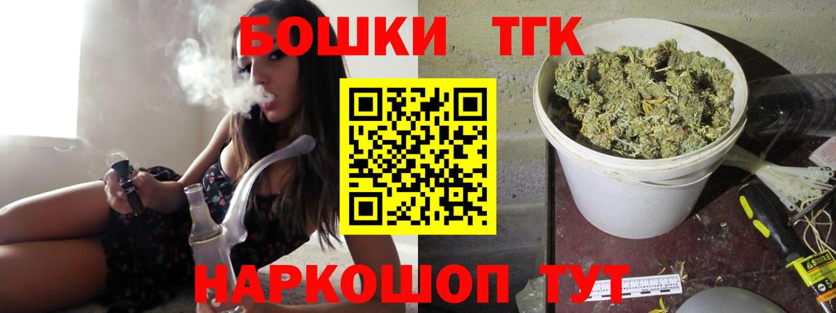 Тавда  Шишки марихуана гибрид  Марихуана LSD WEED  Бошки марихуана сатива  Вход с VPN 